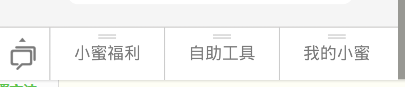 淘寶里阿里小蜜詳細(xì)使用講解