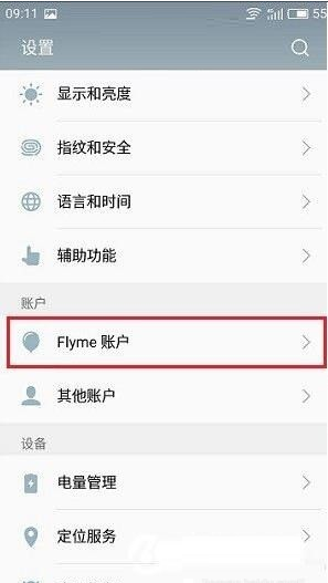 魅族手機恢復刪除QQ聊天記錄方法
