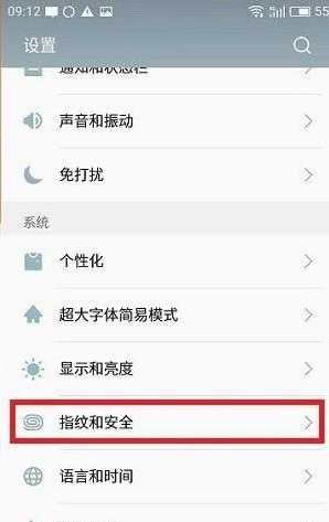 魅族手機恢復刪除QQ聊天記錄方法