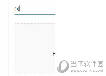 百度輸入法怎么打特殊符號(hào) 輸入特殊符號(hào)方法教程