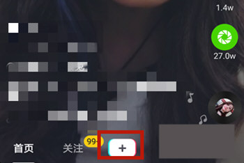 抖音APP中拍攝長(zhǎng)胖50斤特效具體操作方法