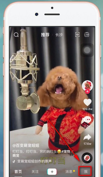 抖音app出現(xiàn)別人看不到詳細(xì)原因介紹