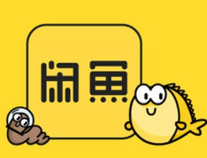 閑魚app中查看買家評價(jià)具體操作方法
