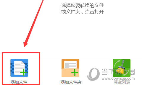 Word文檔怎么轉(zhuǎn)成Excel表格 迅捷PDF轉(zhuǎn)換器可以搞定