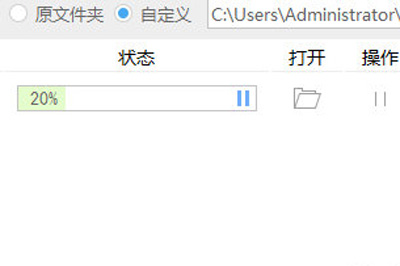 PPT怎么轉換Word格式 迅捷PDF轉換器可以