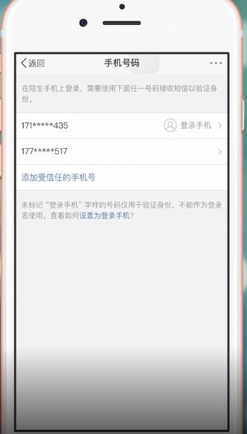 使用微博登錄餓了么出現(xiàn)失敗具體解決步驟