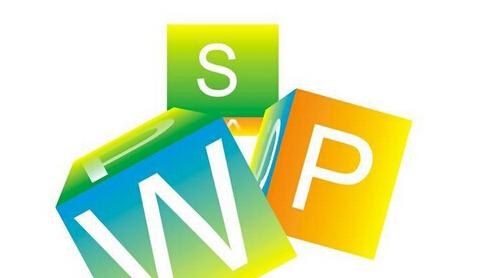 WPS中設(shè)置默認(rèn)粘貼格式具體操作方法