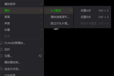 愛奇藝萬能播放器怎么設置AB循環播放 三步即可實現