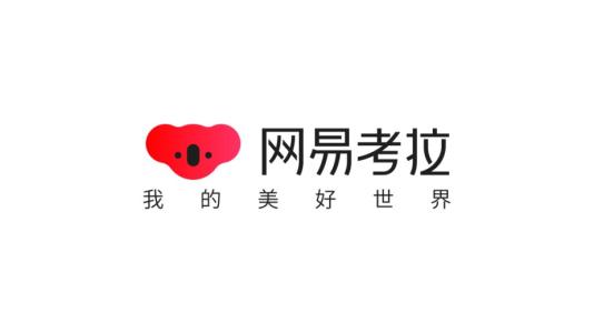 網易考拉綁定微信具體流程介紹