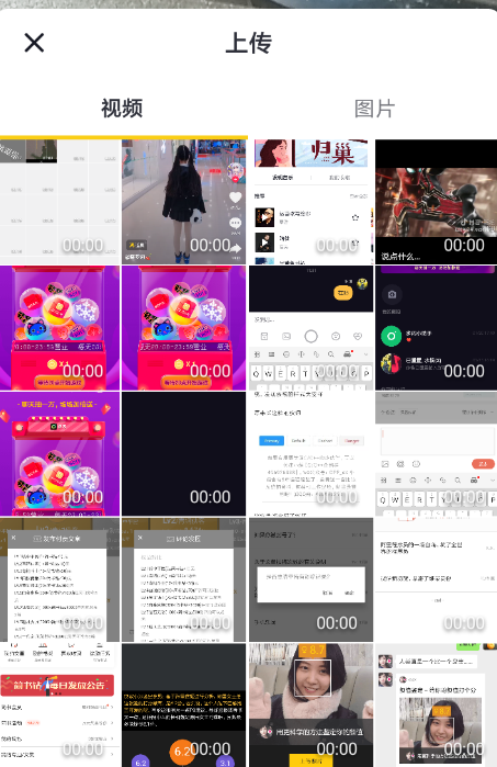 抖音中隨拍設置配樂具體操作步驟