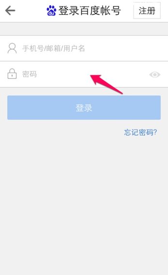 在百度貼吧里簽到基礎(chǔ)操作
