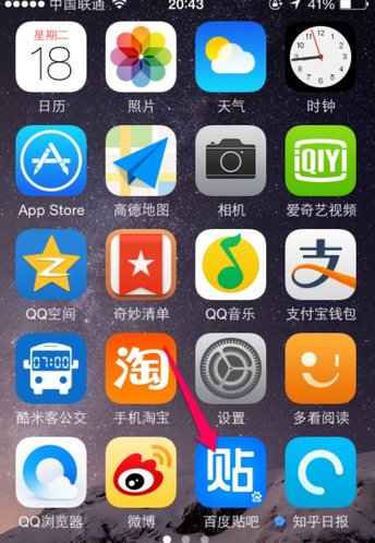 在百度貼吧里簽到基礎(chǔ)操作