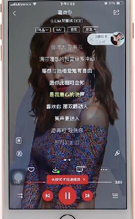 在酷狗音樂里將歌曲緩存下來詳細(xì)操作