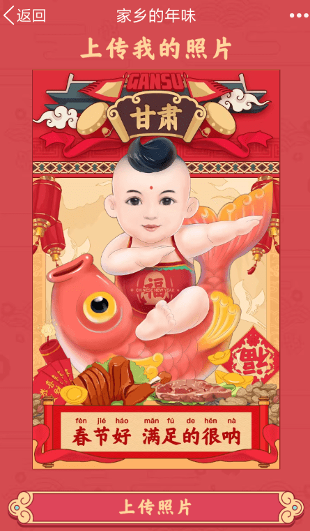 手機(jī)QQ中玩AI為我畫年畫具體操作方法