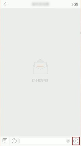 微博中將紅包發(fā)給好友具體操作方法