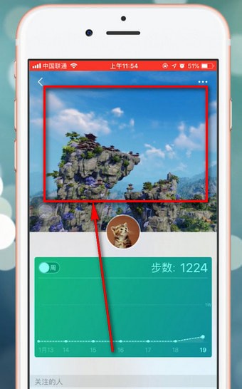 微信app中更換運(yùn)動封面具體操作方法