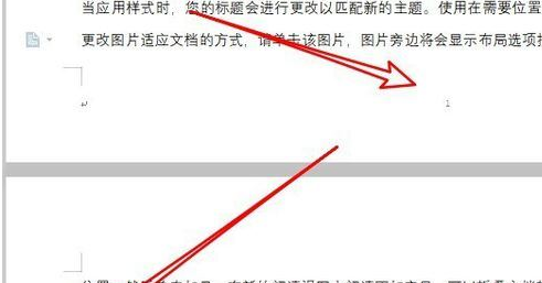 wps2019設(shè)置頁碼具體操作方法