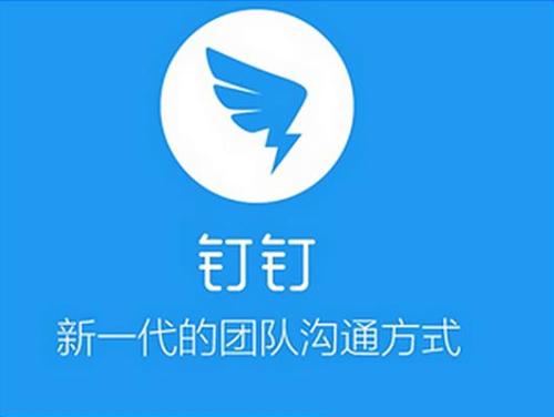 釘釘中創(chuàng)建小目標(biāo)具體操作方法