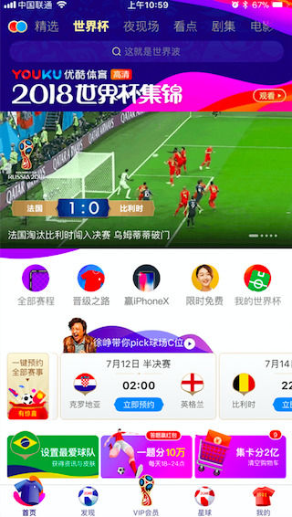 支付寶0積分兌換免流量特權活動方法介紹 支付寶免流量權益在哪可以免費領