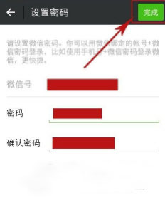 新手機號被人綁定微信是什么情況？ 新手機號被人綁定微信解除攻略介紹！