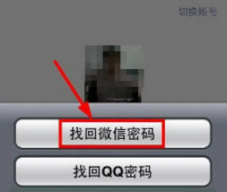 新手機號被人綁定微信是什么情況？ 新手機號被人綁定微信解除攻略介紹！