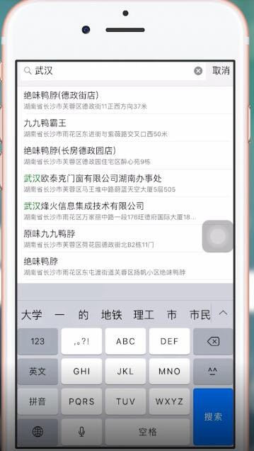 微信朋友圈內(nèi)發(fā)送假位置如何操作 微信朋友圈內(nèi)發(fā)送假位置的具體操作方法