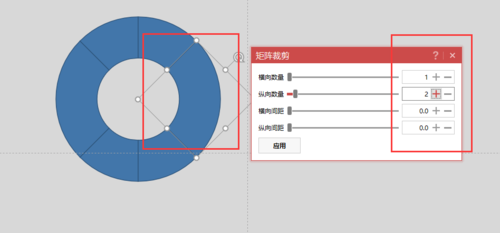 使用PPT制作出創(chuàng)意循環(huán)圖表具體操作方法