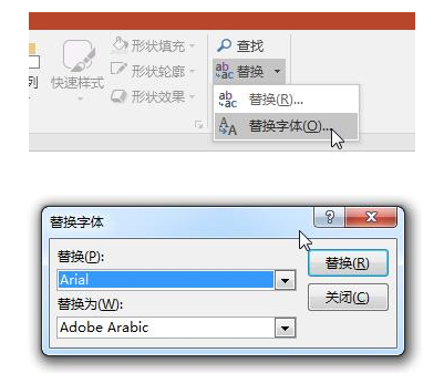制作出高質(zhì)量PPT具體操作方法