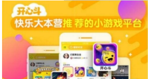 開心斗如何解綁手機(jī)號 開心斗如何解綁支付寶