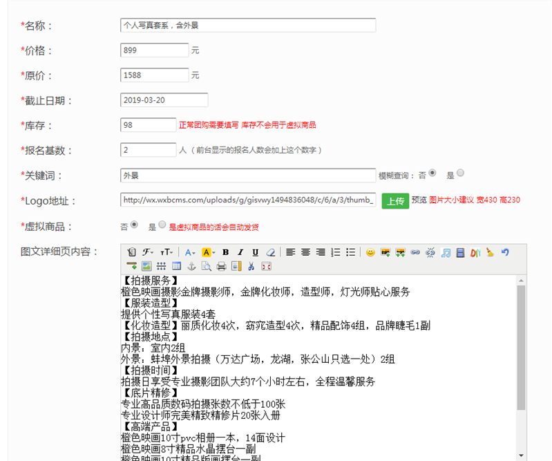 微信團(tuán)購是如何操作的？ 個人微信如何發(fā)起團(tuán)購？