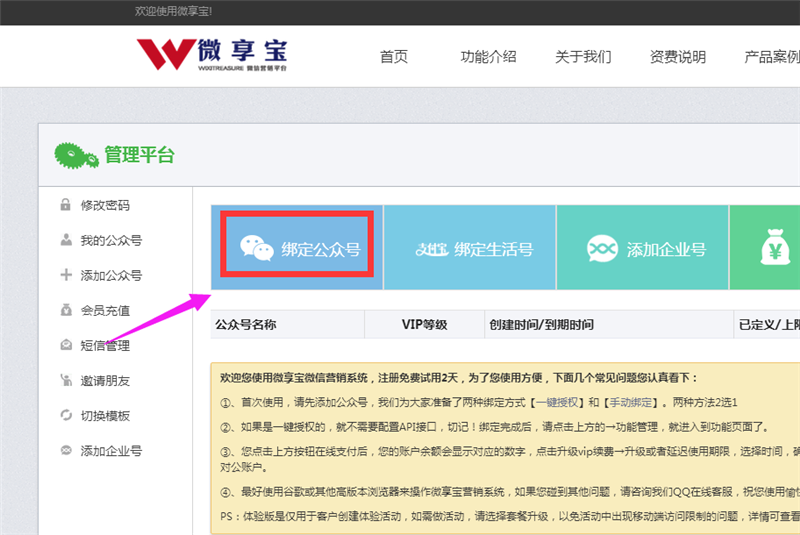 微信團(tuán)購是如何操作的？ 個人微信如何發(fā)起團(tuán)購？