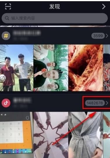 抖音挑戰(zhàn)怎么找   抖音新挑戰(zhàn)發(fā)起教程