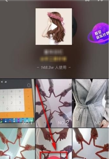 抖音挑戰(zhàn)怎么找   抖音新挑戰(zhàn)發(fā)起教程