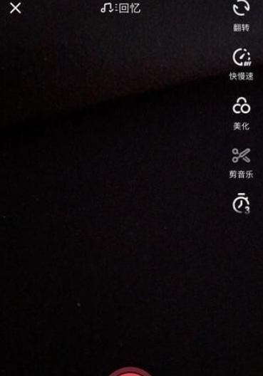 抖音挑戰(zhàn)怎么找   抖音新挑戰(zhàn)發(fā)起教程