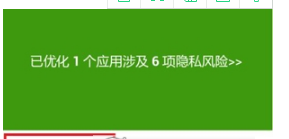 微信掃一掃無(wú)法獲取攝像頭數(shù)據(jù)如何處理 微信掃一掃無(wú)法獲取攝像頭數(shù)據(jù)解決方法介紹