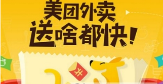 美團(tuán)外賣(mài)查看實(shí)時(shí)位置方法介紹 美團(tuán)外賣(mài)如何看騎手位置