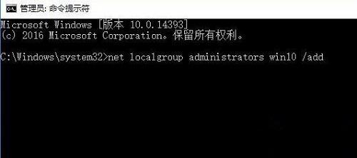 win10無(wú)法登陸到你的賬戶(hù)解決方法