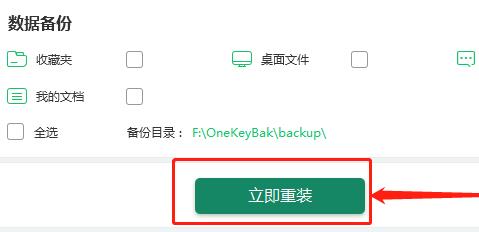 系統(tǒng)之家win10怎么安裝詳細(xì)教程