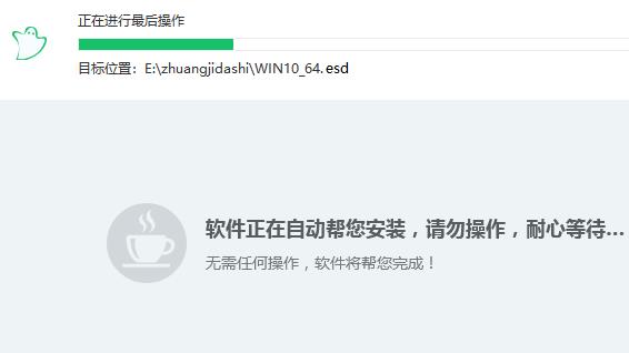 系統(tǒng)之家win10怎么安裝詳細(xì)教程