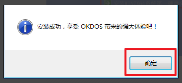 系統之家win7安裝步驟是什么詳情