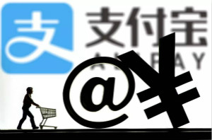支付寶貸款口子位置在哪？支付寶貸款有哪幾個？