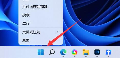 win11網(wǎng)卡驅(qū)動更新教程