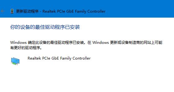win11網(wǎng)卡驅(qū)動更新教程
