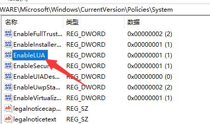 win11安裝autocad出現(xiàn)錯誤解決方法