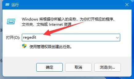 win11安裝autocad出現(xiàn)錯誤解決方法