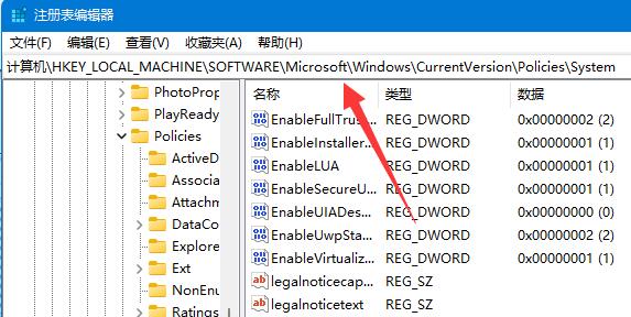 win11安裝autocad出現(xiàn)錯誤解決方法