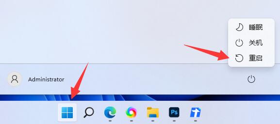win11安裝autocad出現(xiàn)錯誤解決方法