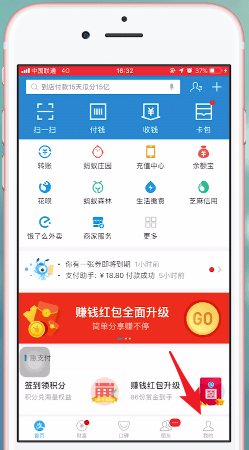 支付寶APP中螞蟻保險(xiǎn)退保具體操作步驟