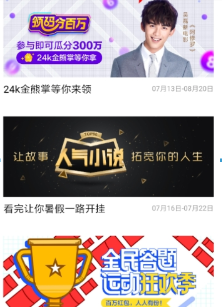 百度領碼分一百萬玩法是什么？ 百度領碼分一百萬玩法攻略介紹！