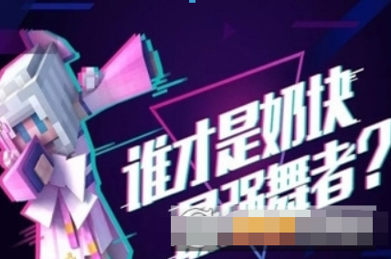抖音獨(dú)角獸價(jià)格是多少？ 抖音獨(dú)角獸如何購(gòu)買？